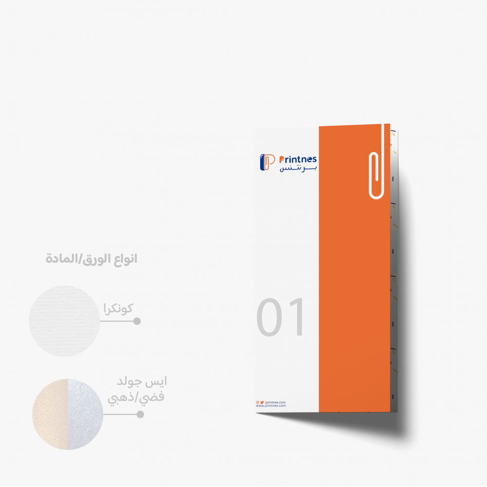بروشور