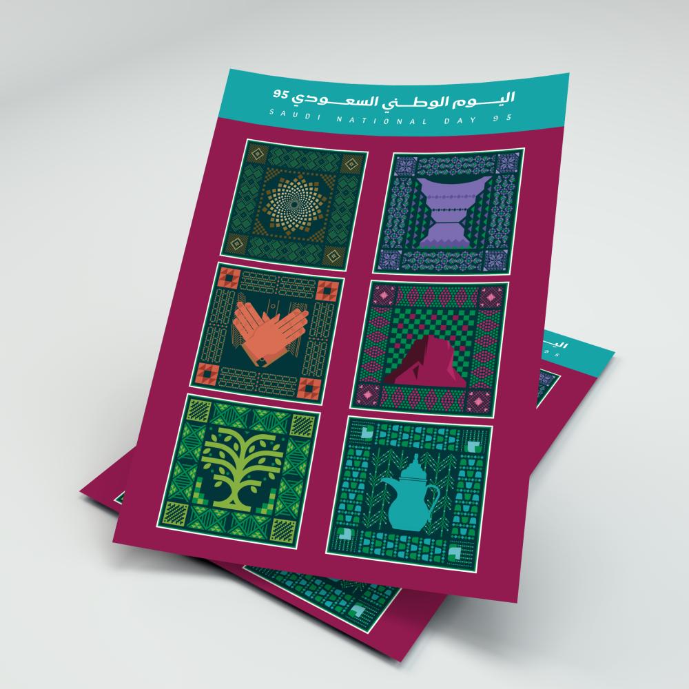 ستيكرات في شيت A6 اليوم الوطني 95