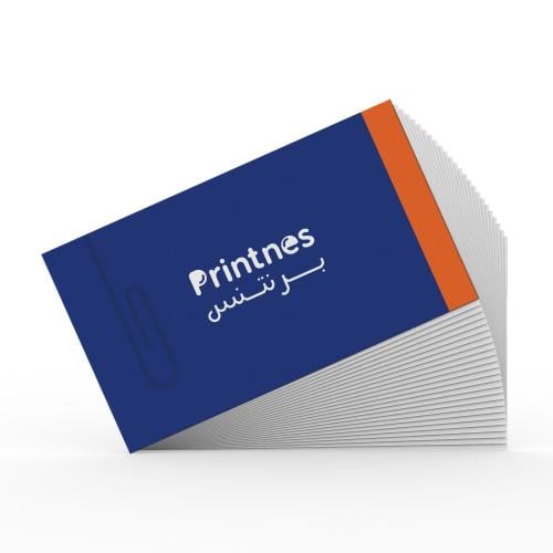 منتج مجاني: كروت شخصية ورق مقوي 300 جرام