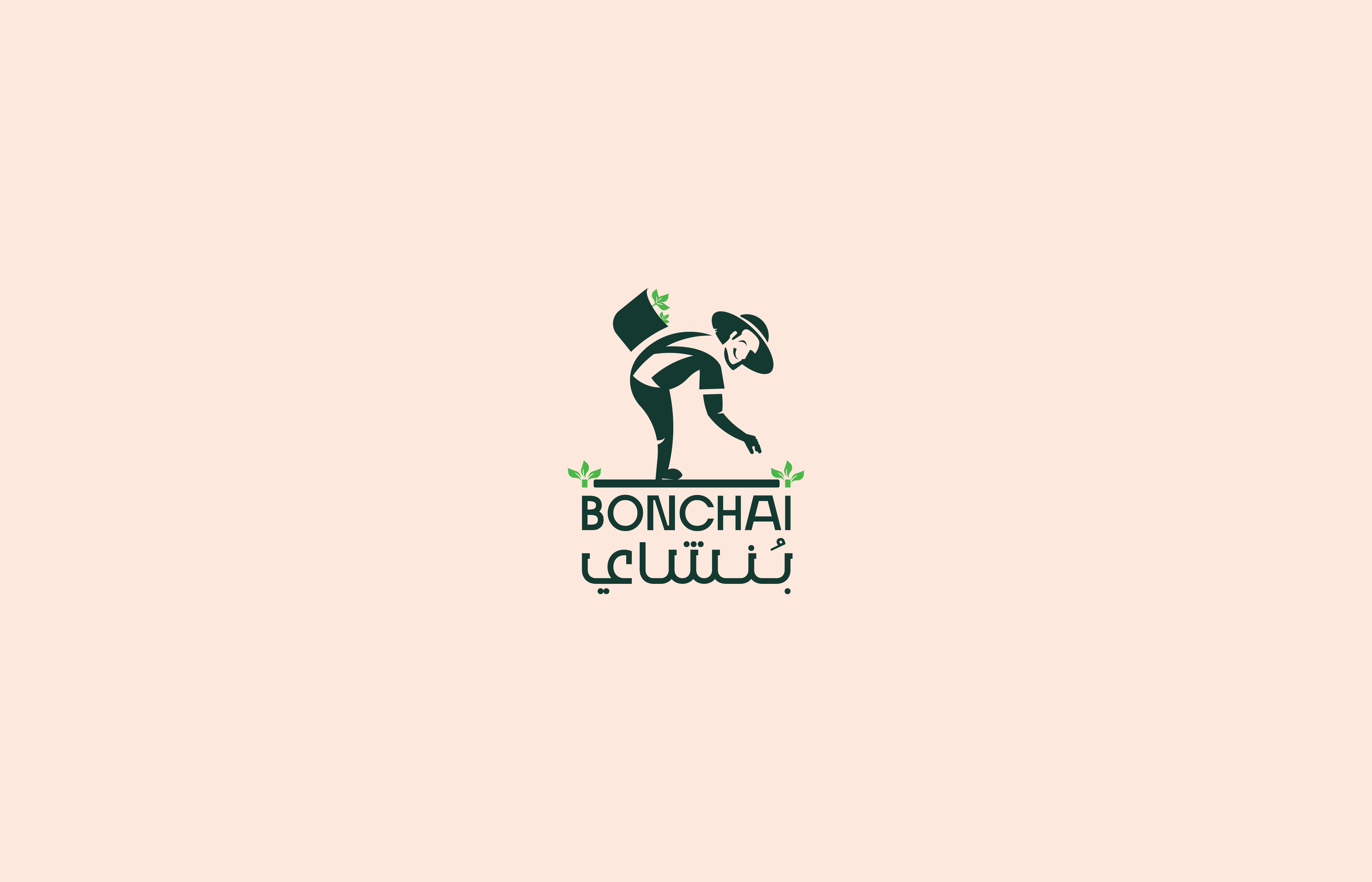 متجر بنشاي image-slider-1
