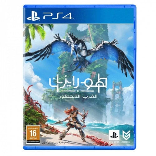 Horizon-هورايزن الغرب المحظور بلايستيشن 4
