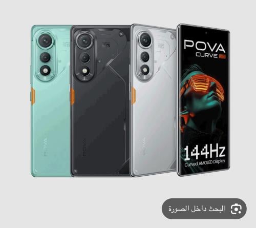 تكنوا POVA CURVE