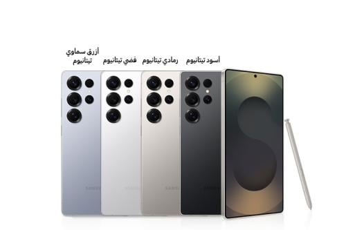 سامسنج S25ultra