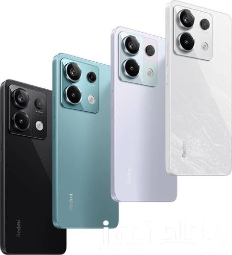 شاومي ريدمي نوت ١٣برو/5G