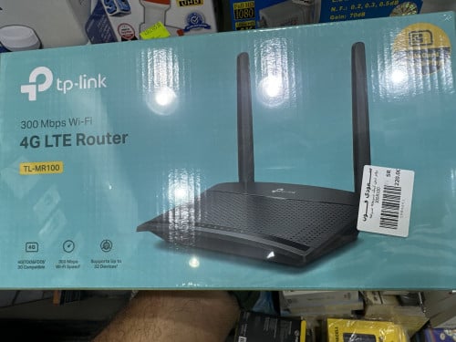 وتر منزلي تبي لينك شريحه mR100