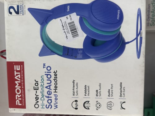 سماعه سلك بورميت simba