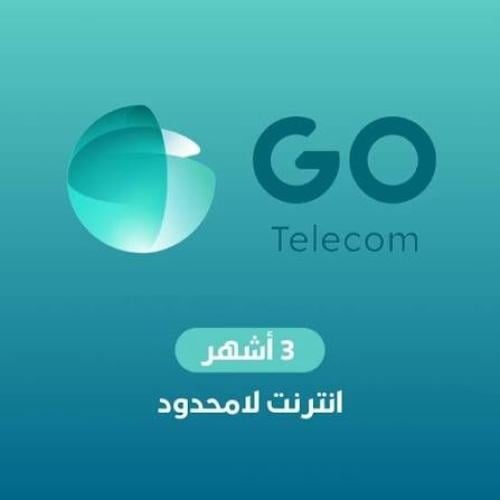 شحن شركه جو