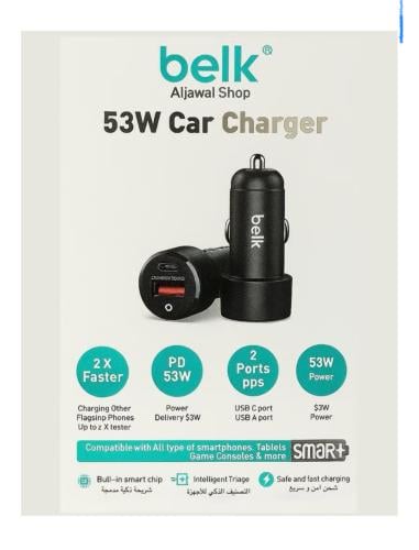 راس شاحن سياره بلك 53 وات