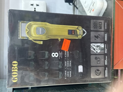 مكينه حلاقه GoBO