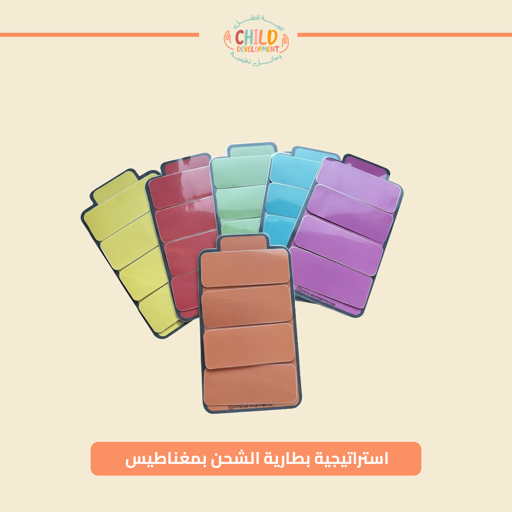 استراتيجية بطارية الشحن بمغناطيس