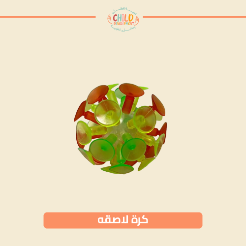 كرة لاصقه