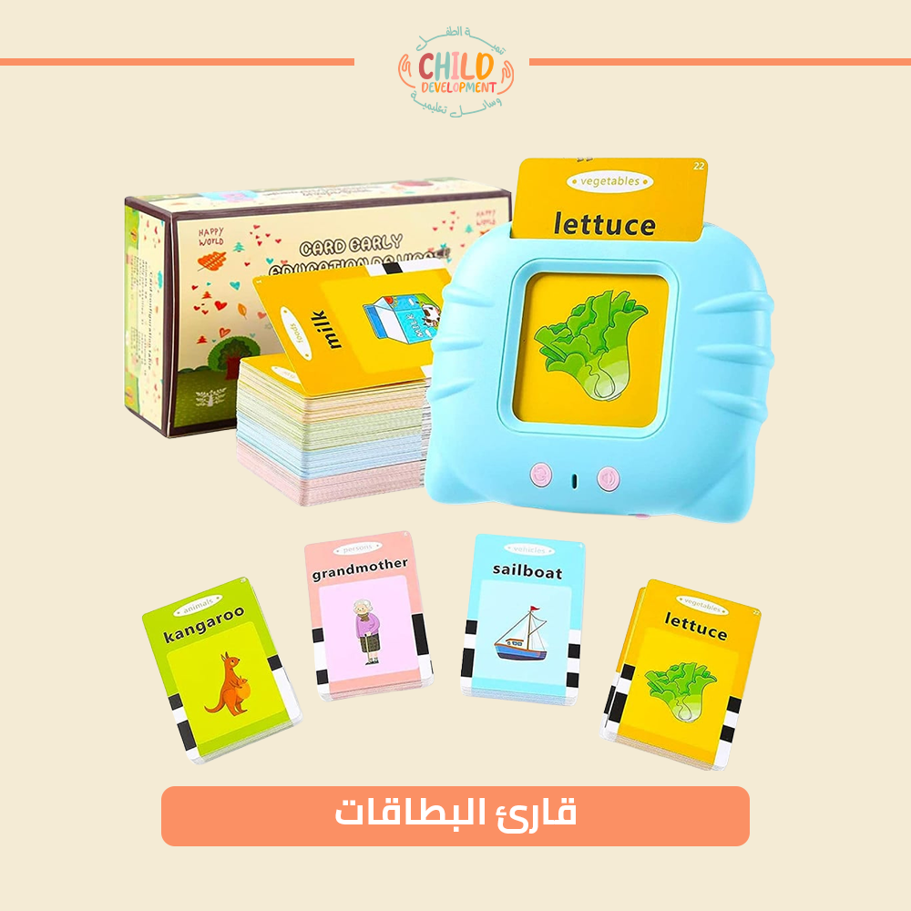 قارئ البطاقات