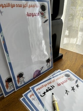 تعزيز للمجموعات
