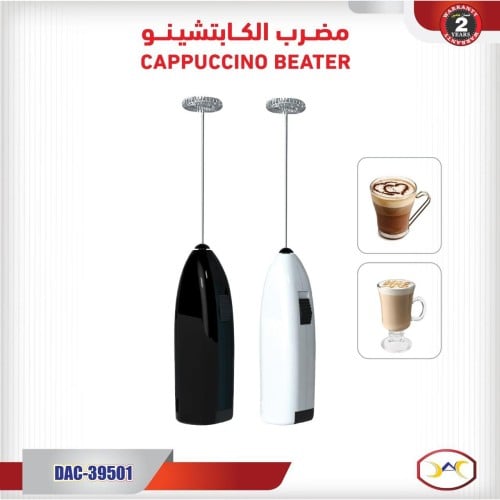طقم مضرب كابتشينو