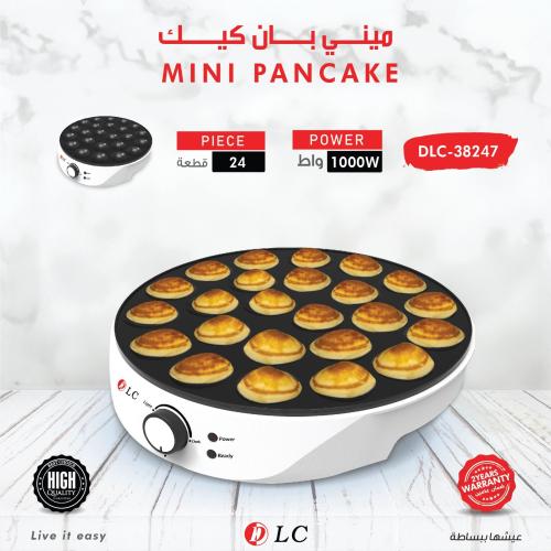 جهاز الميني بانكيك المقاس:(24عين)