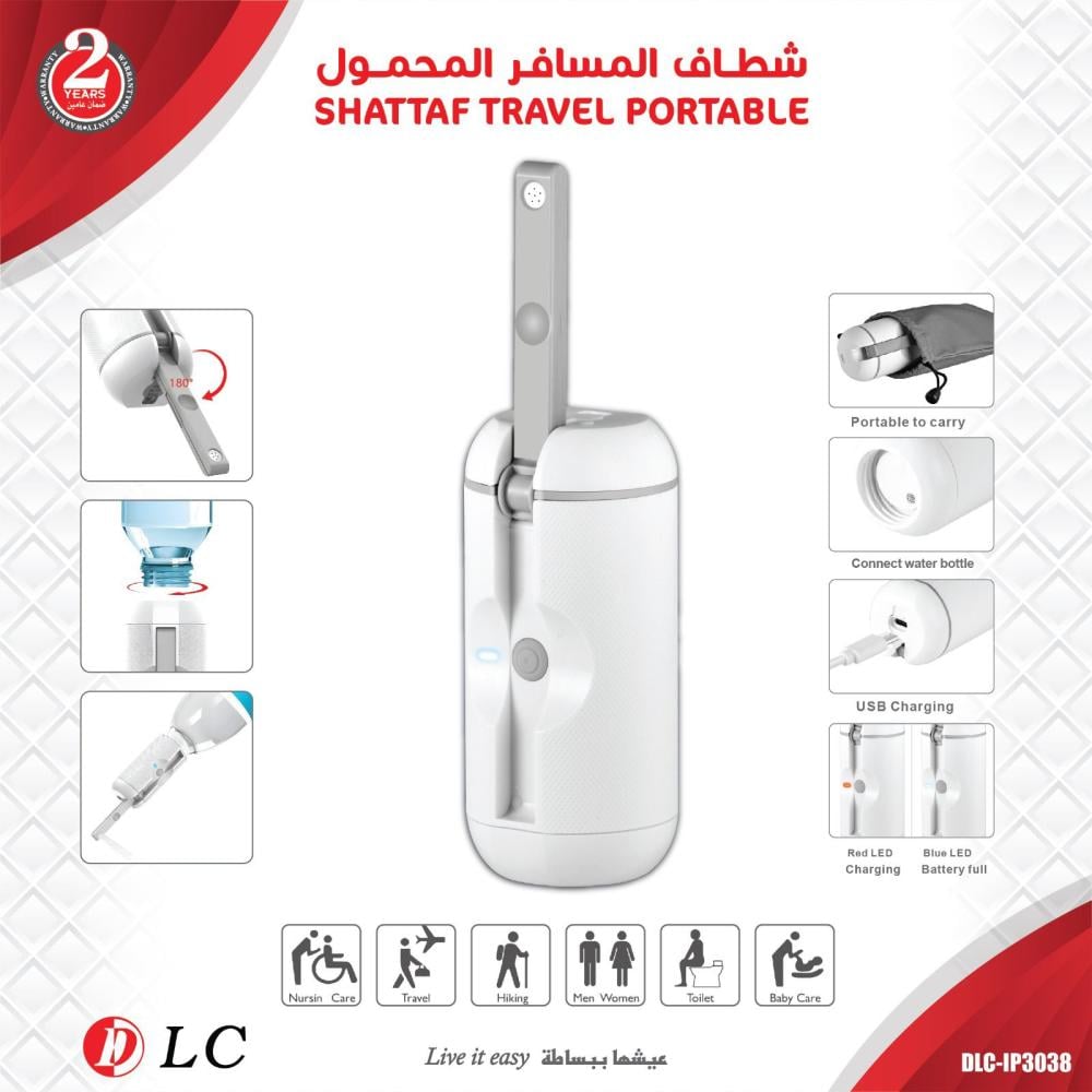 شطاف المسافر المحمول - الموقد - منظمات و مستلزمات المنزل