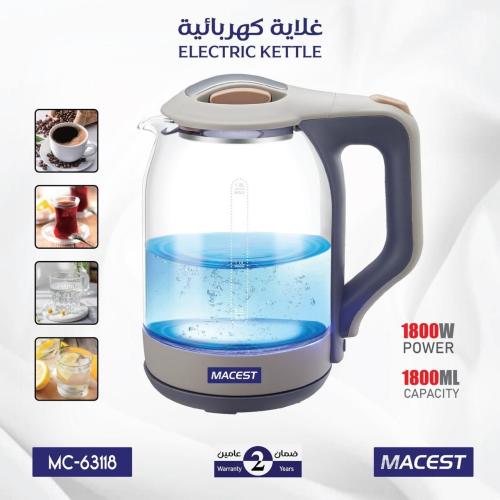 غلاية كهربائية 1.8لتر