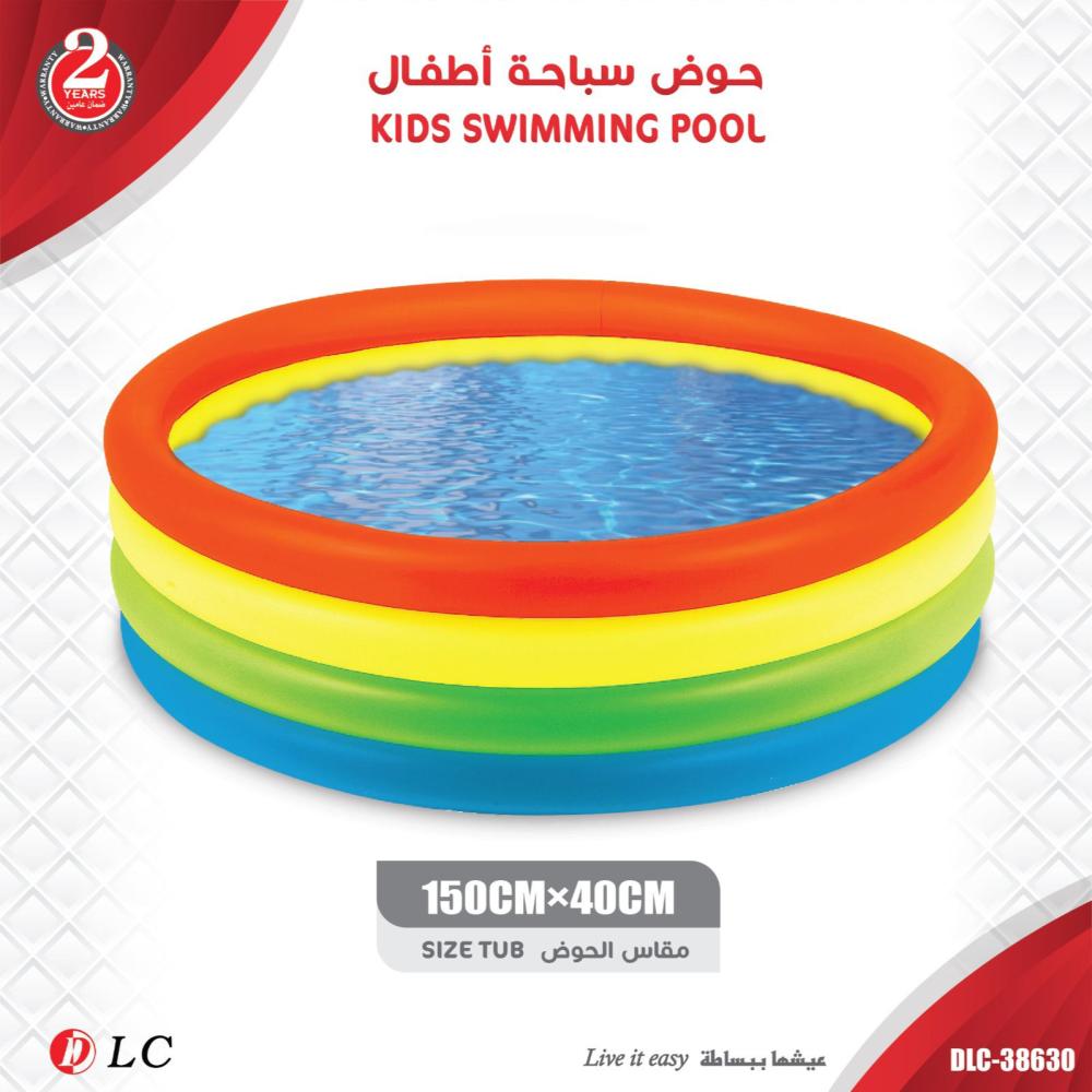 حوض سباحة مائي