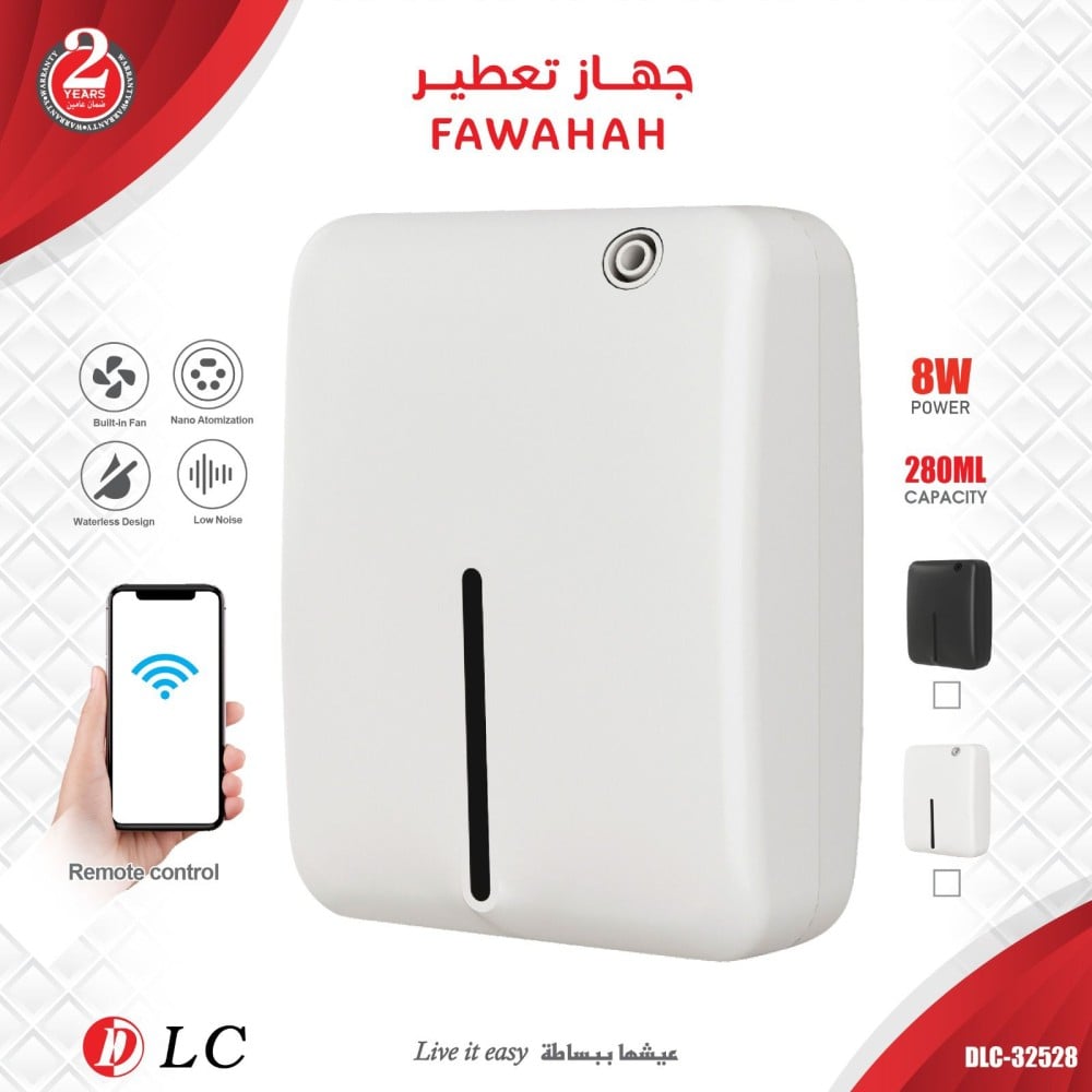 جهاز تعطير دي ال سي 280مل