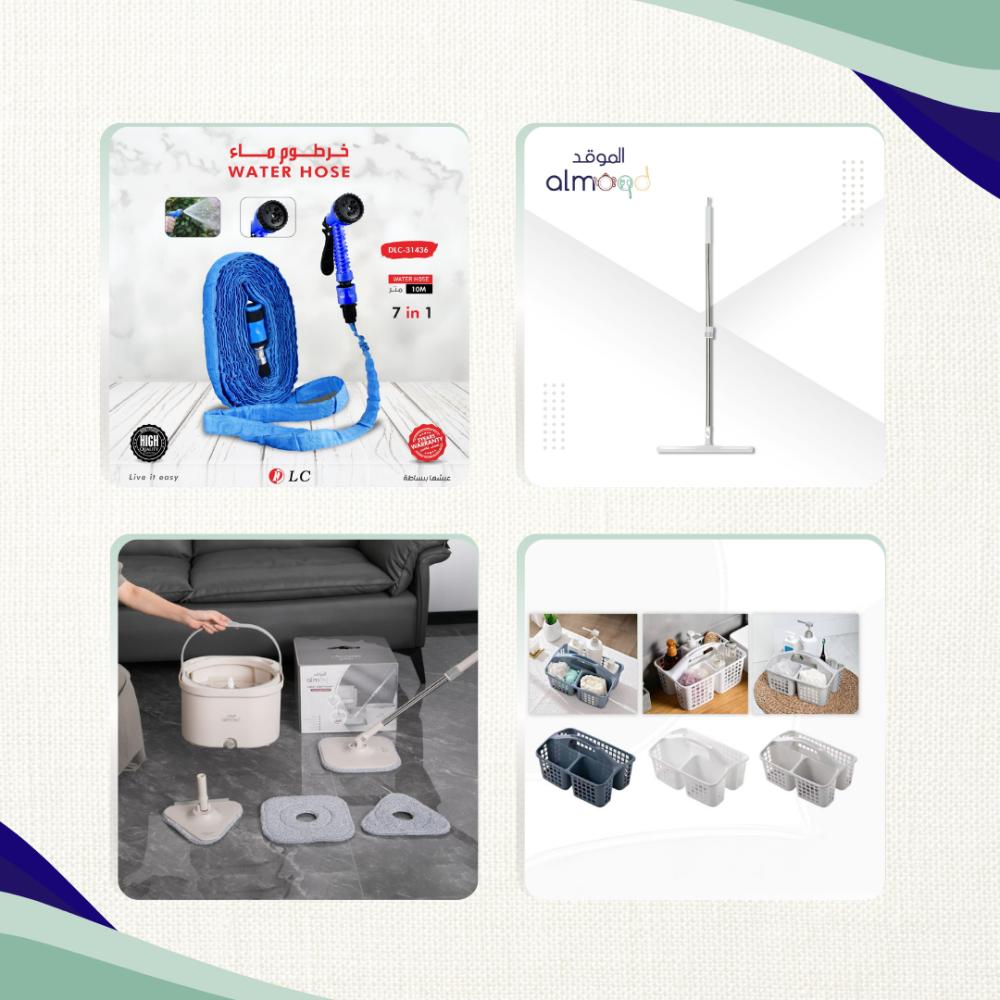 باقة التنظيف ( 4 منتجات )