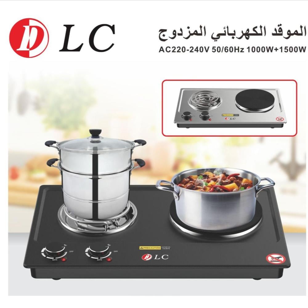 سخان كهربائي مزدوج ( اللون ستيل)