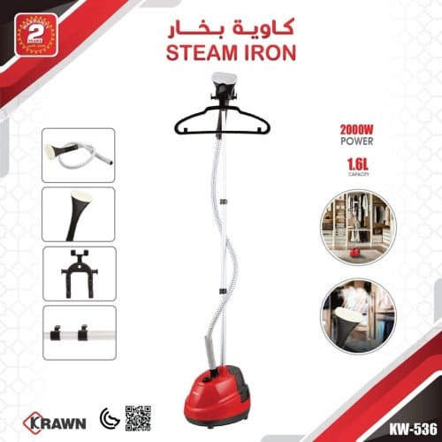 مكوى بخار (كراون)