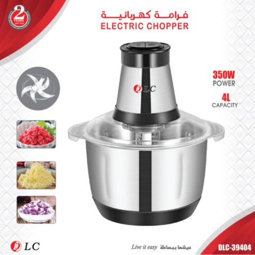 مفرمة كهربائية 4لتر