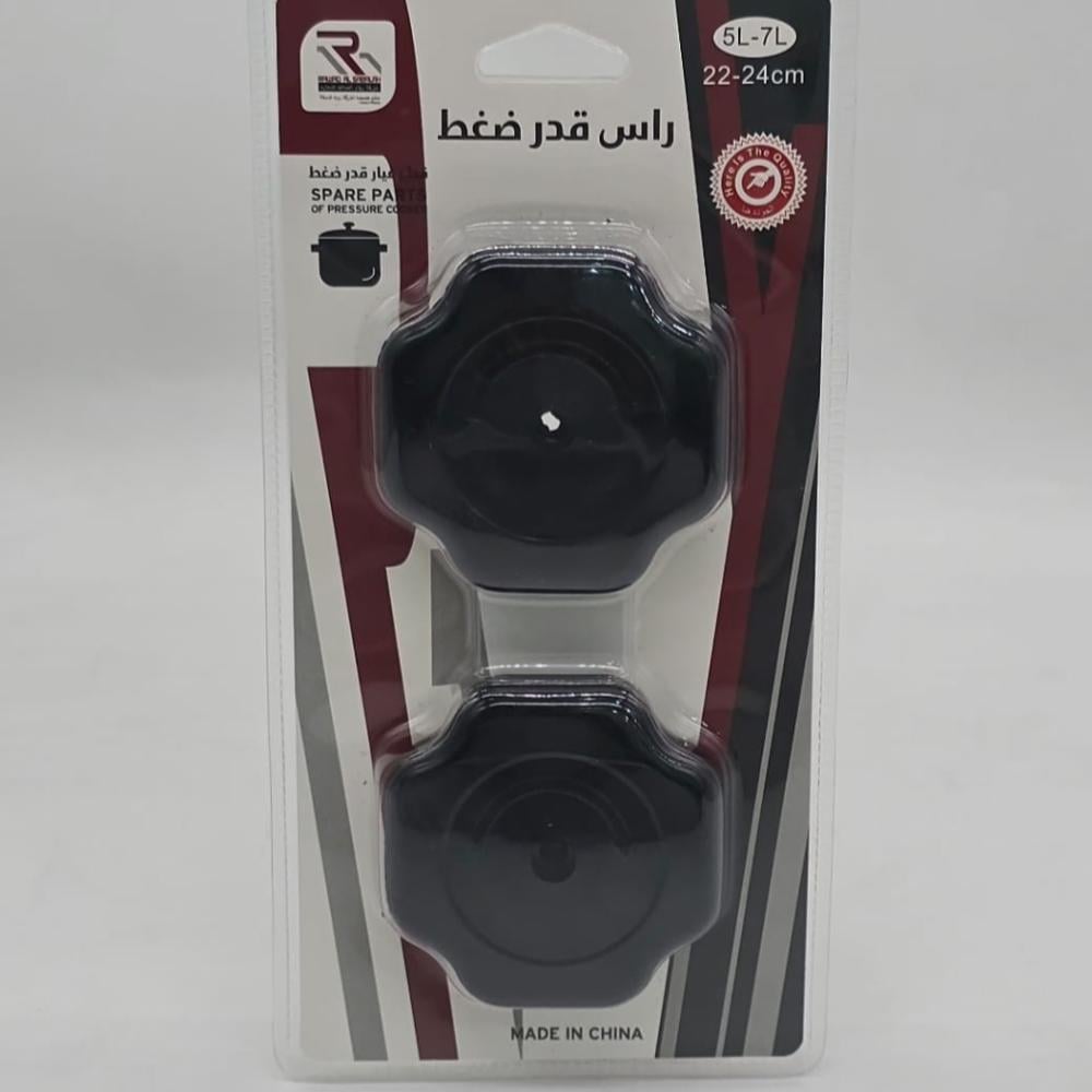 راس قدر ضغط حبتين