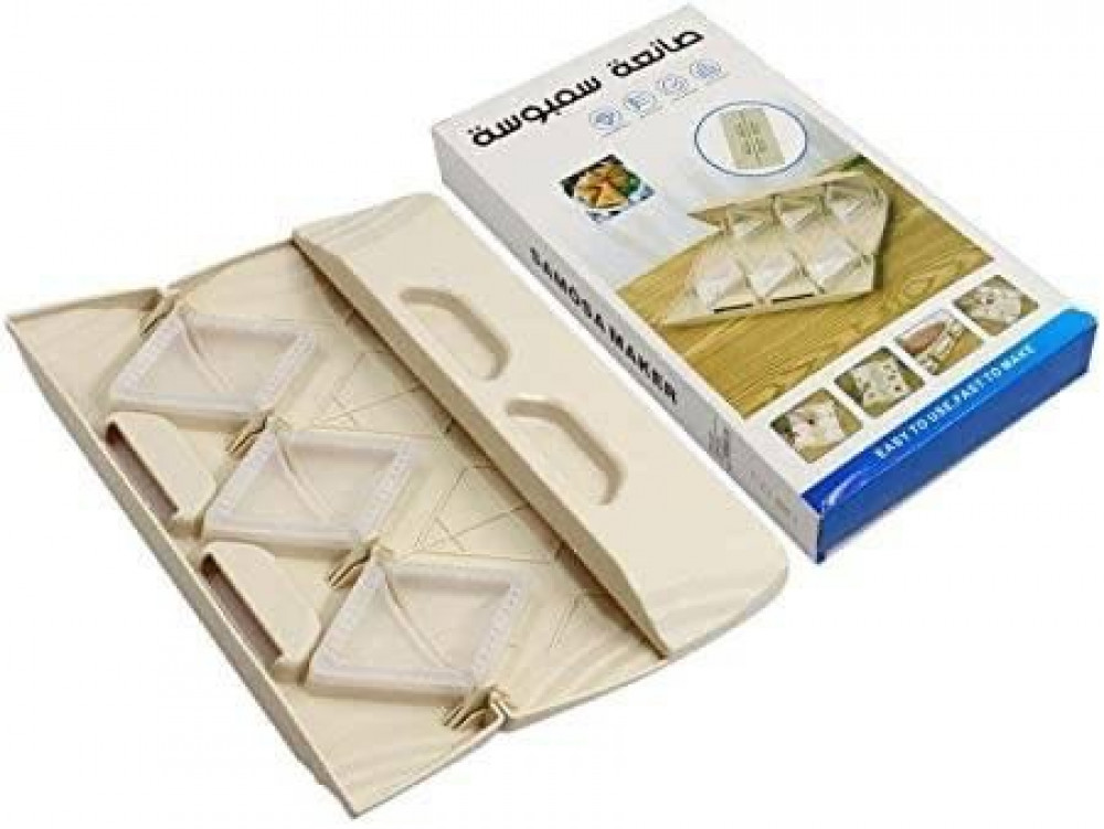 صانعة السمبوسه (مثلثه)