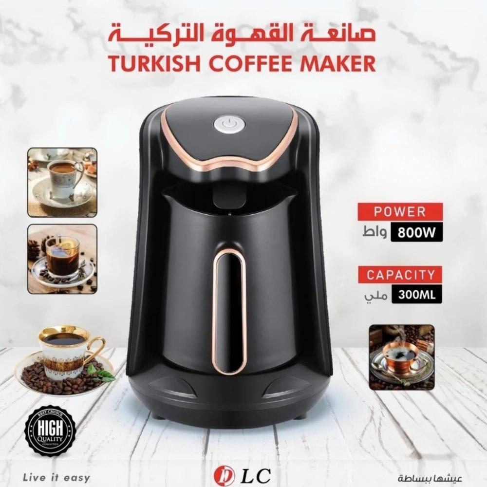 صانعة القهوة التركية