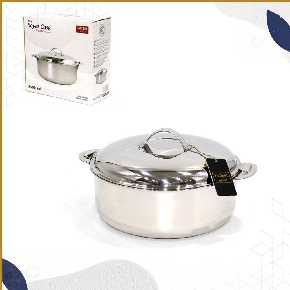 حافظة طعام رويال بعدة مقاسات