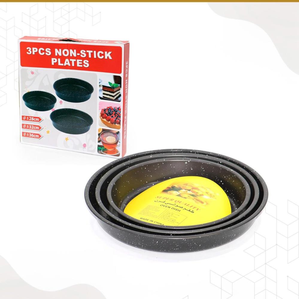 طقم صواني فرن جيرانيت 3 حبات