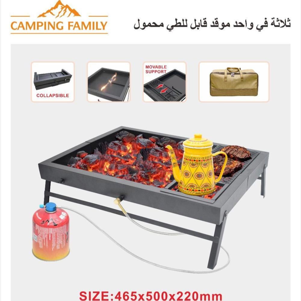 موقد غاز قابل للطي 3 في 1