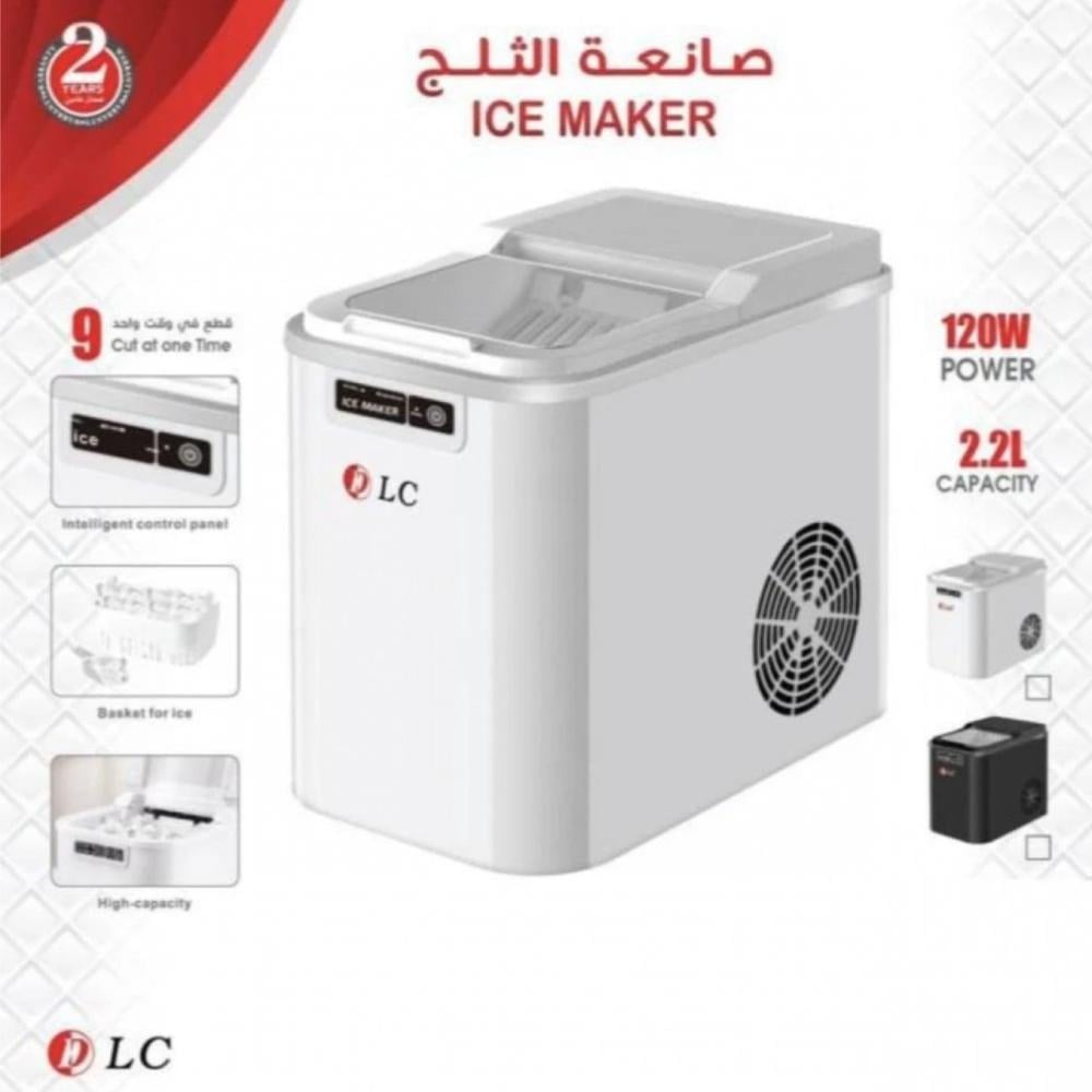 صانعة الثلج متعددة الألوان