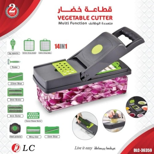 قطاعة خضار يدويه دي ال سي