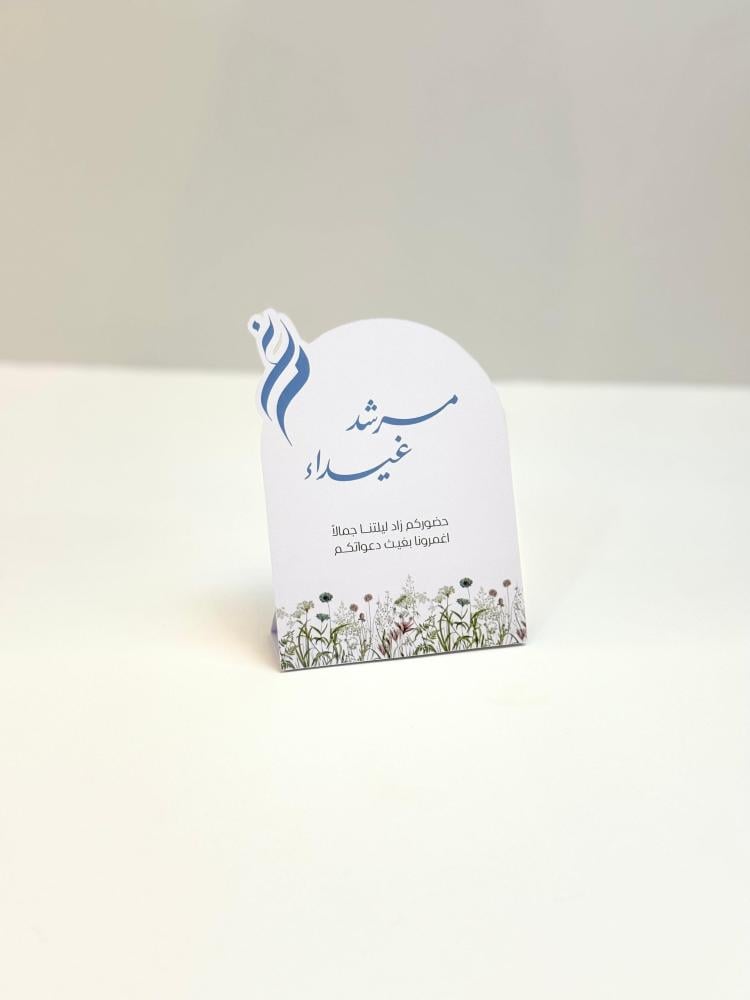 بكج 60 قطعة - الثيم حسب الطلب