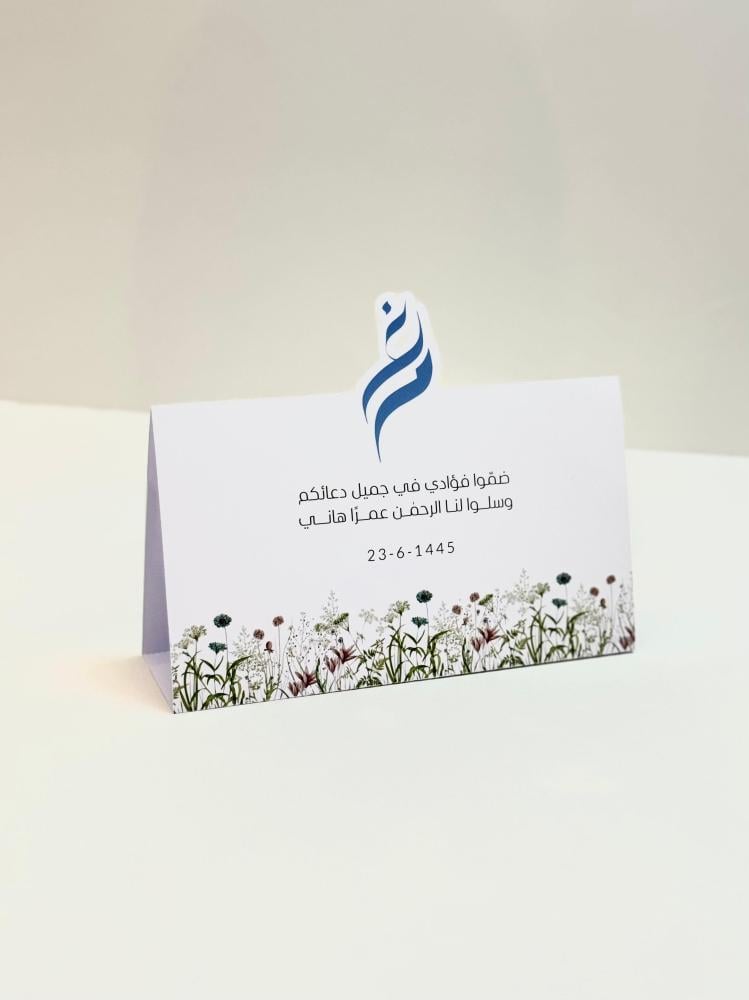 بكج 60 قطعة - الثيم حسب الطلب