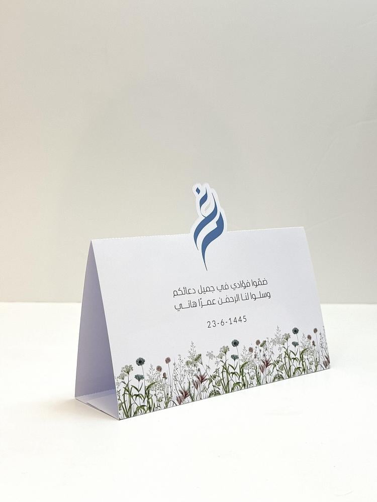 بكج 60 قطعة - الثيم حسب الطلب
