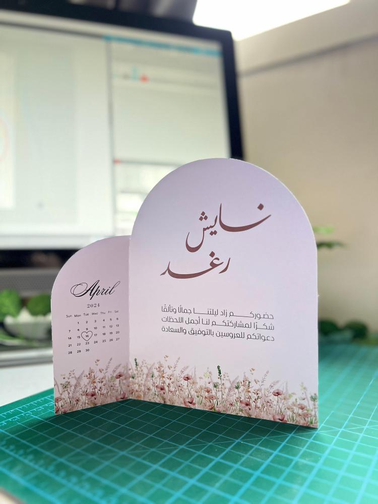 بكج 60 قطعة - الثيم حسب الطلب