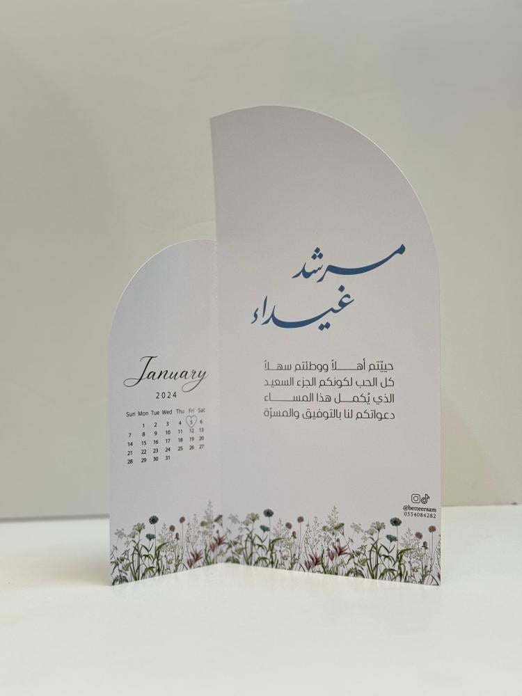 بكج 60 قطعة - الثيم حسب الطلب