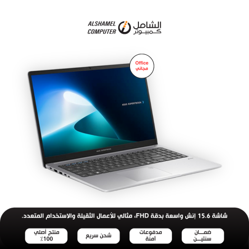 ASUS ExpertBook P1503CVA – Intel Core i7-13620H /...