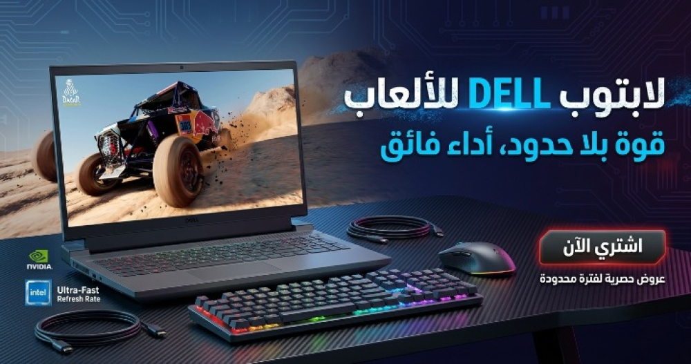 أفضل طرق تبريد أجهزة القيمنق