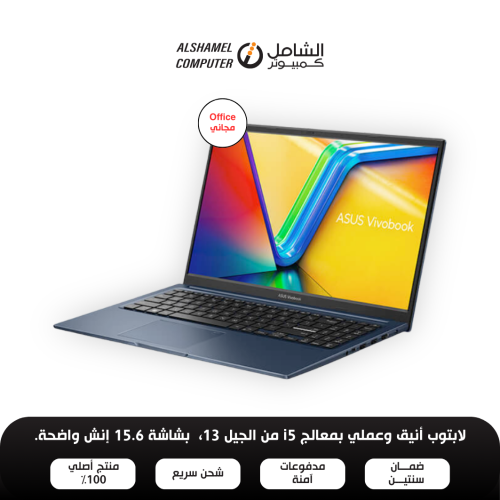 ASUS VivoBook 15 X1504VA-NJ089 – Intel Core i5-133...