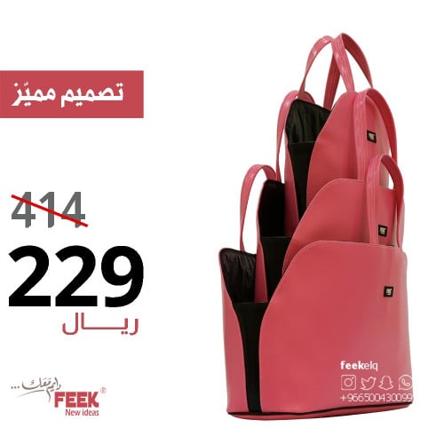 طقم سلة الدانة 3 مقاسات