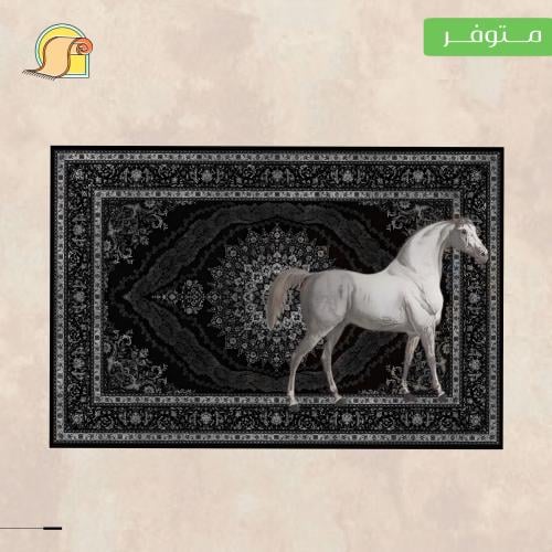 سجادة سوداء "خيل"