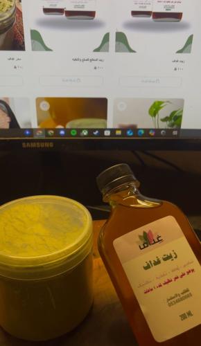 بكج الحناء و الزيت غداف