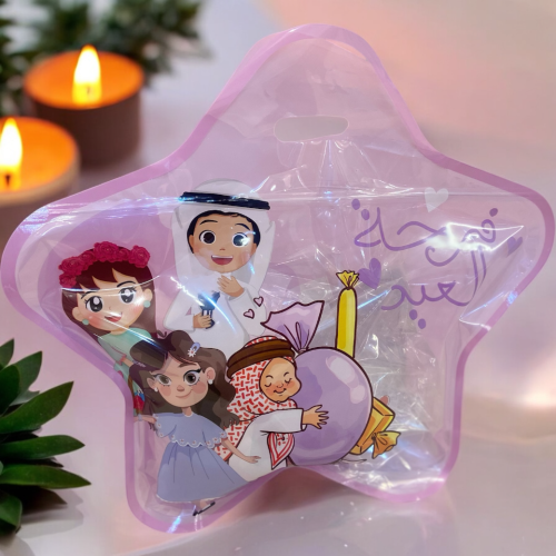 نجمة فرحة العيد حجم كبير