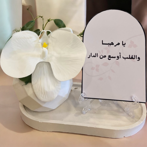 طقم لطاولة الخدمه ثلاث قطع