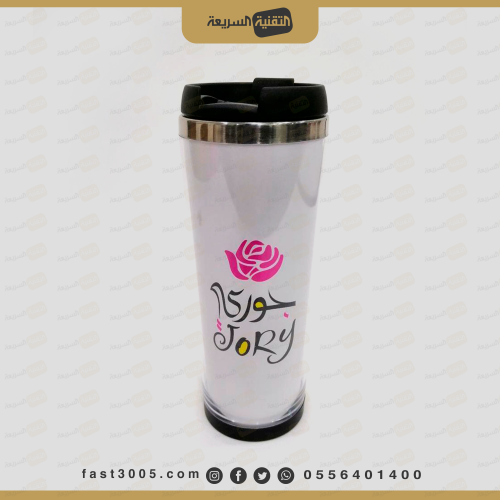 كوب حافظ للحرارة