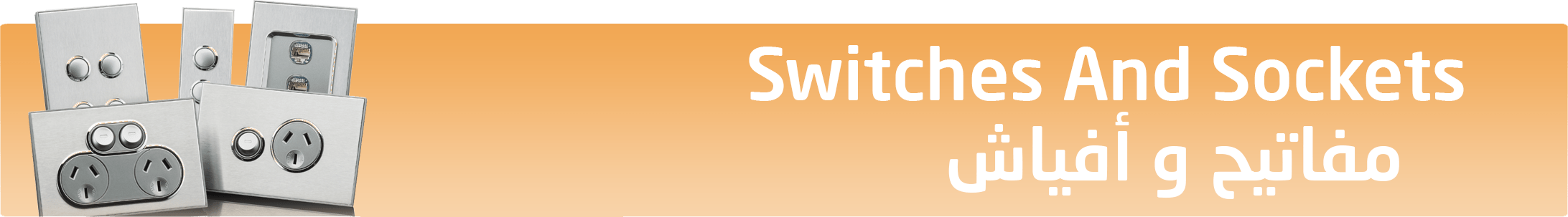 fixed banner